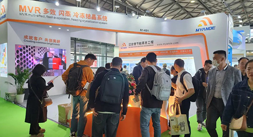 金沙棋牌js6666手机版携MVR蒸发、多效蒸发、低温闪蒸、连续冷冻结晶技术亮相第25届中国环博会