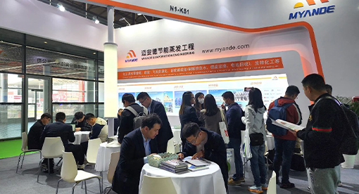 金沙棋牌js6666手机版携MVR蒸发、多效蒸发、低温闪蒸、连续冷冻结晶技术亮相第25届中国环博会